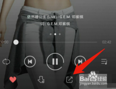 微信怎么分享歌曲到朋友圈