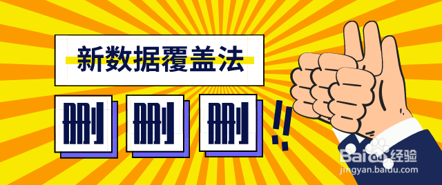 彻底删除微信聊天记录的方法,这些值得借鉴