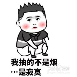 寂寞这个梗怎么来的