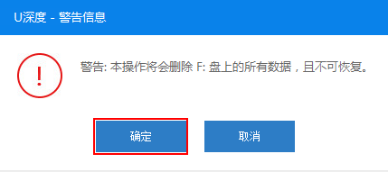 怎么用u盘安装win7系统