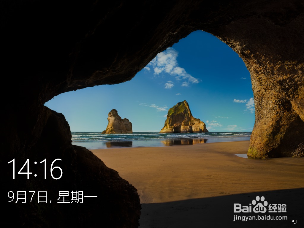 电脑开机一直停留在屏保