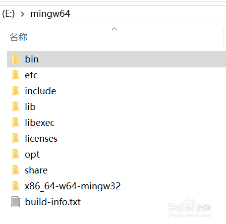 如何在VSCode上离线配置C++环境