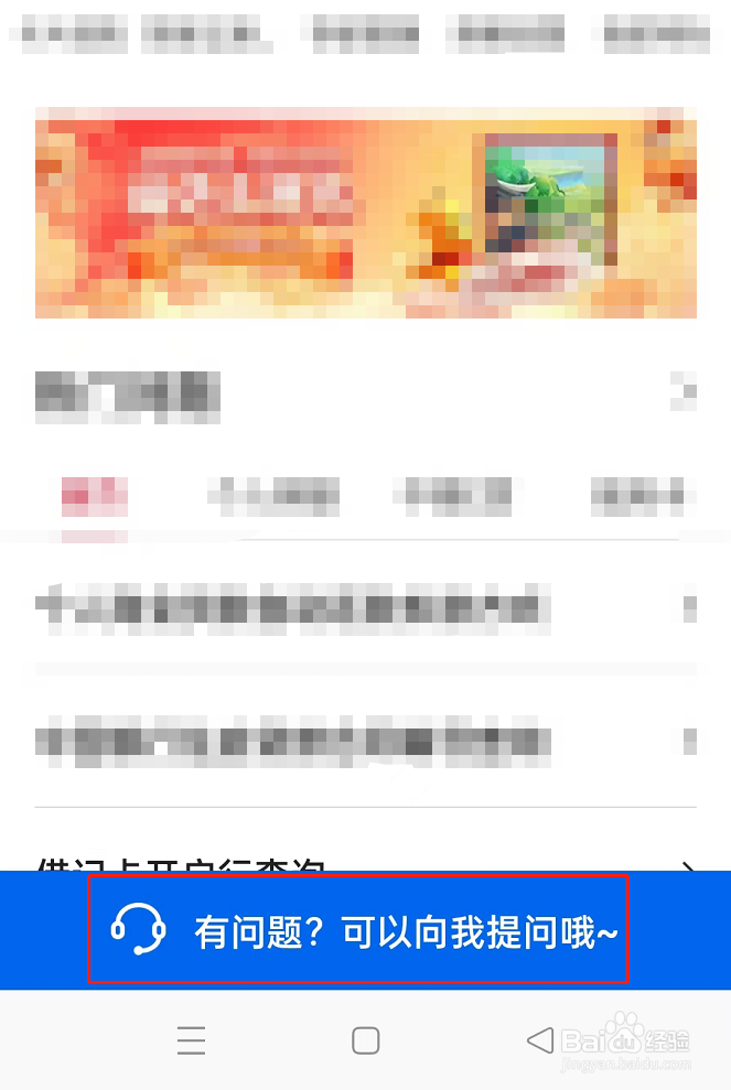 社保卡怎么办理去哪个银行
