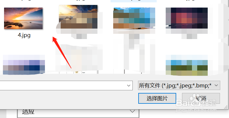 win10电脑怎么更换桌面背景