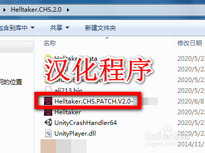 helltaker怎么调中文