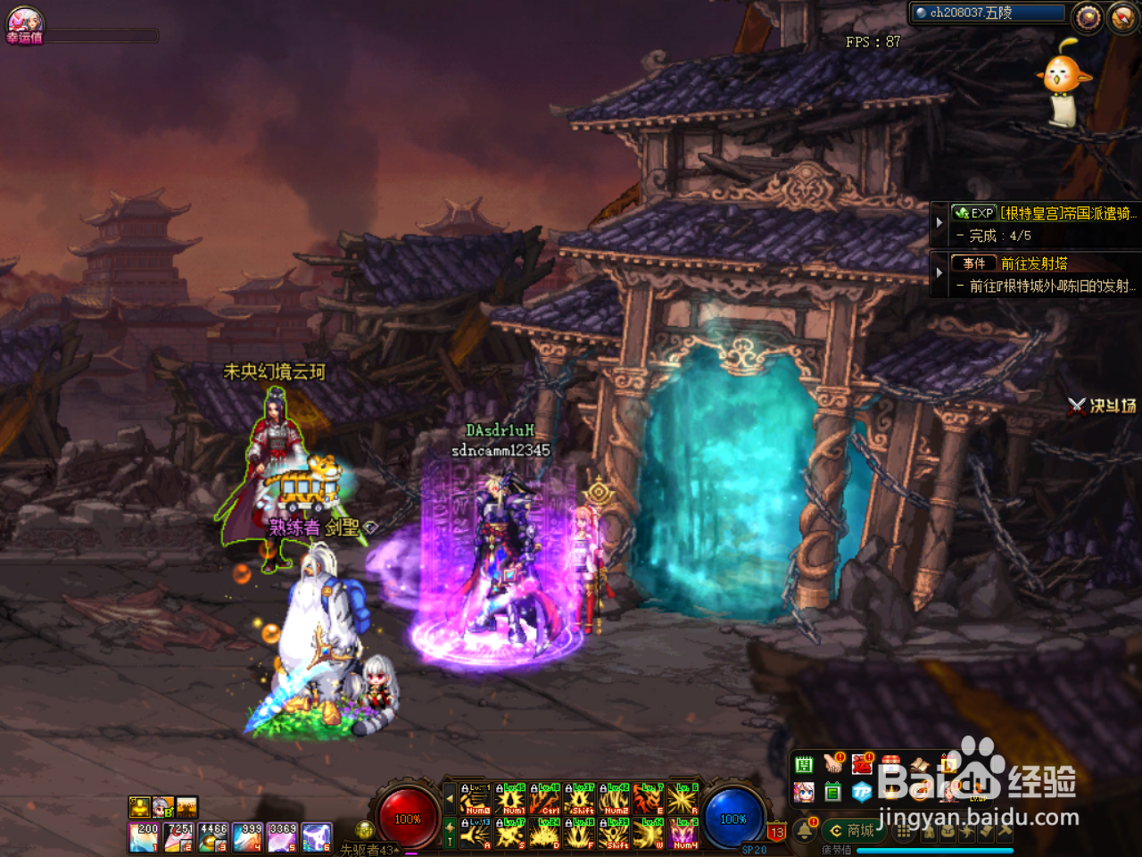 DNF次元玄晶碎片怎么使用