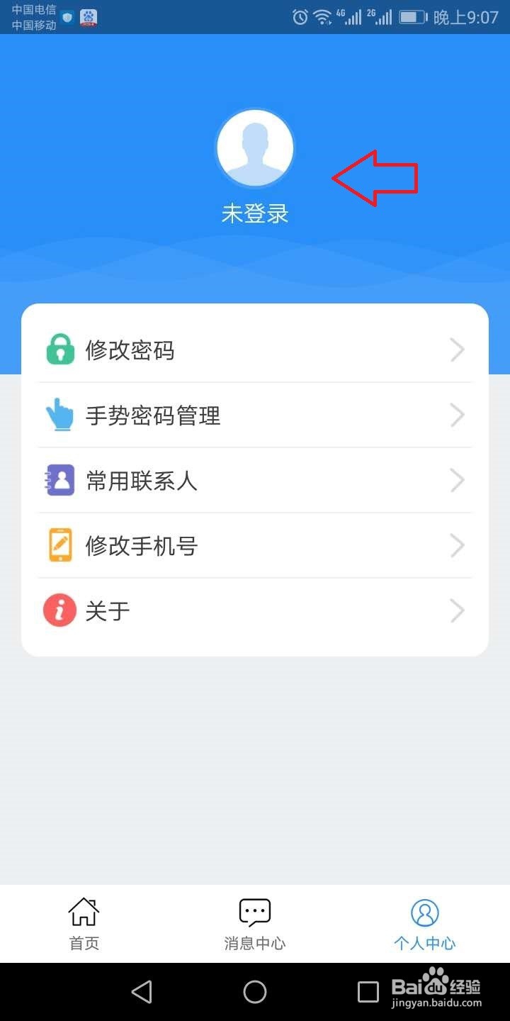 江西城乡医保怎么缴费