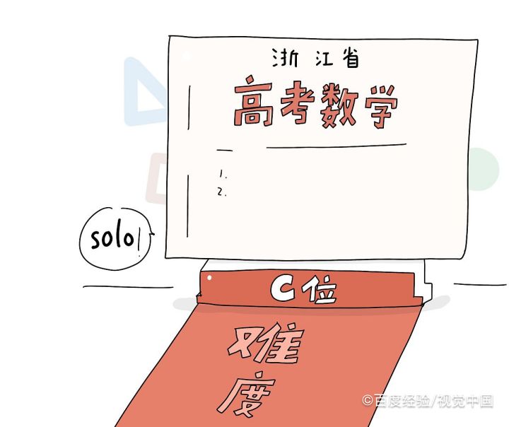 七道数学极限练习题及计算过程A1