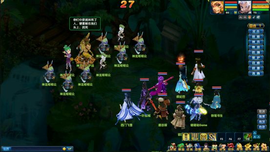 《盖世豪侠》70级副本攻略