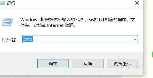 “NTFS”格式转换为“FAT32”格式的方法