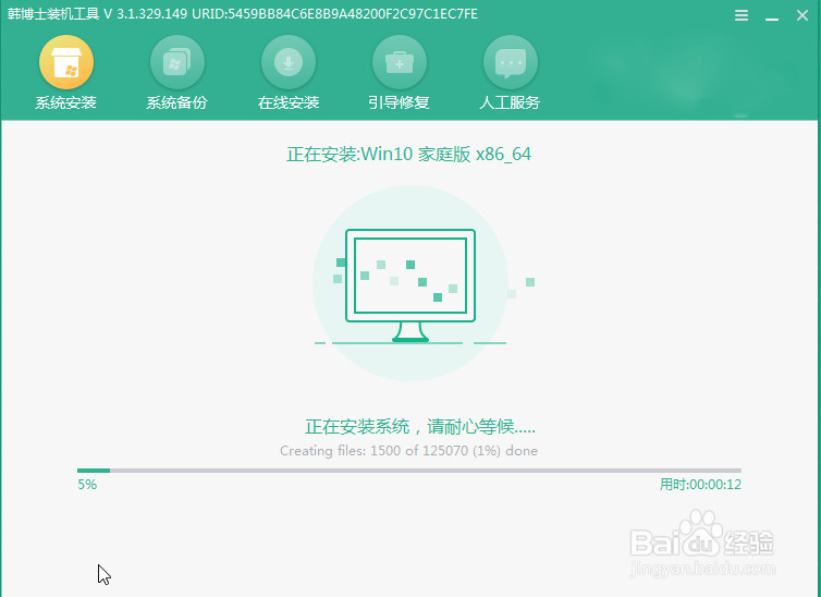 win7系统如何重装变成win10系统