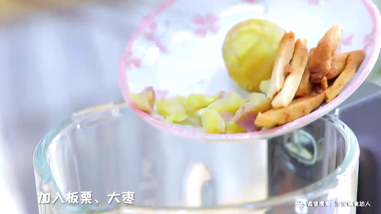 苹果板栗饼怎么做