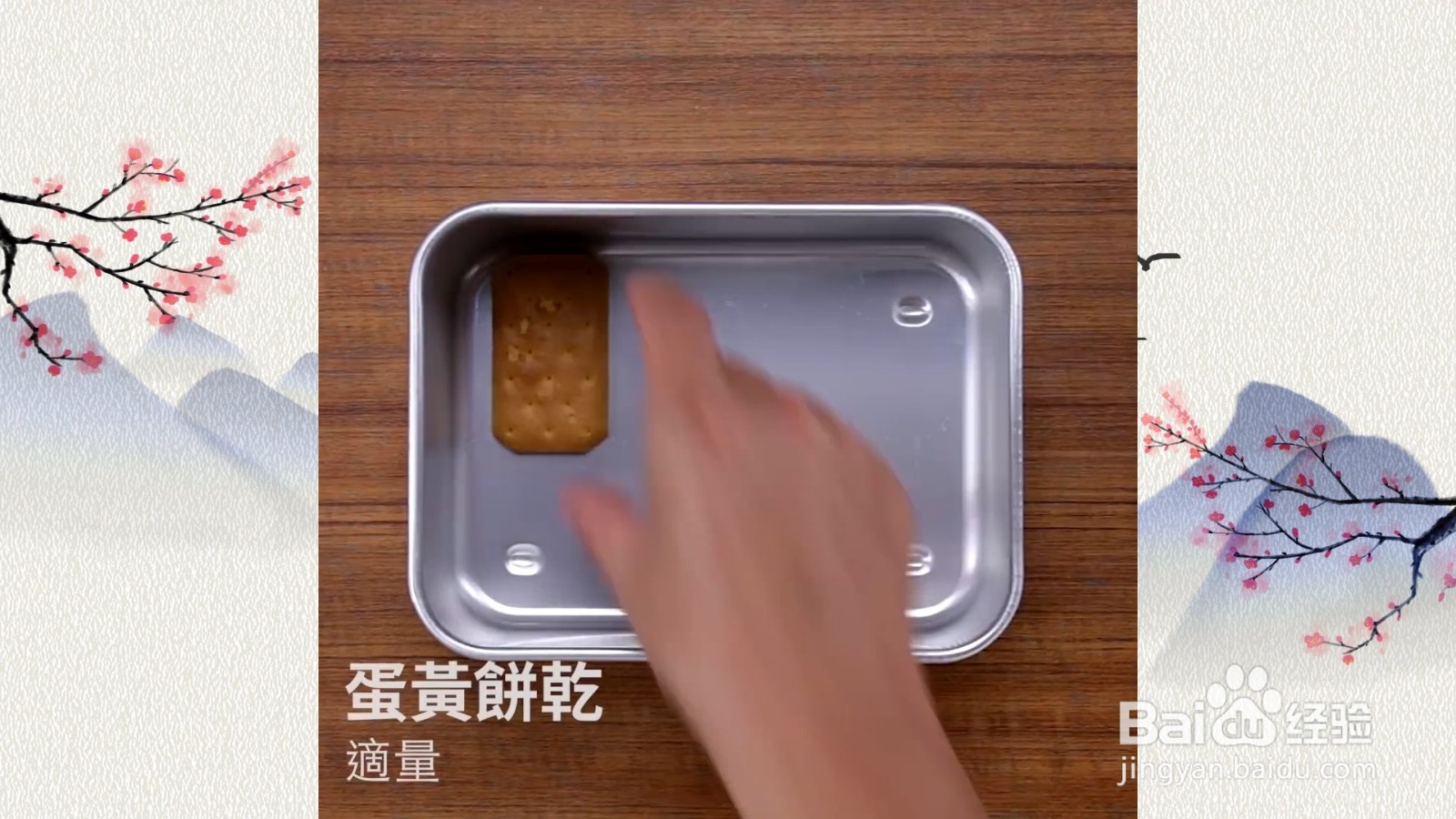 口感超棒，让人欲罢不能的提拉米苏