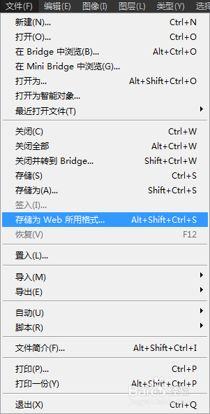 ps怎么建立时间轴?