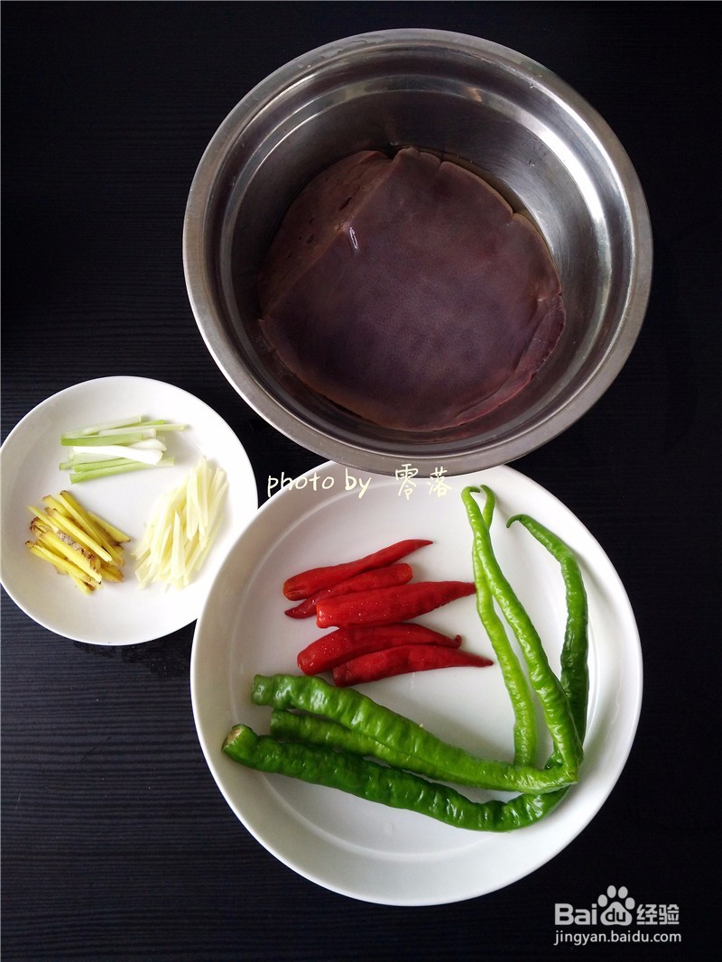 【美味下饭菜】爆炒猪肝