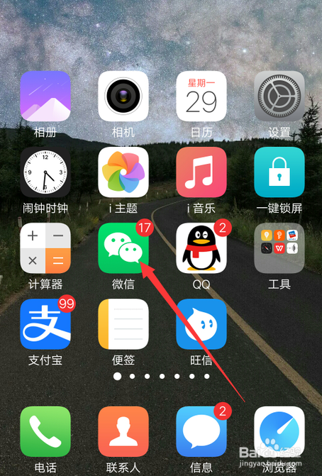 王者荣耀赛季结算段位继承怎么查