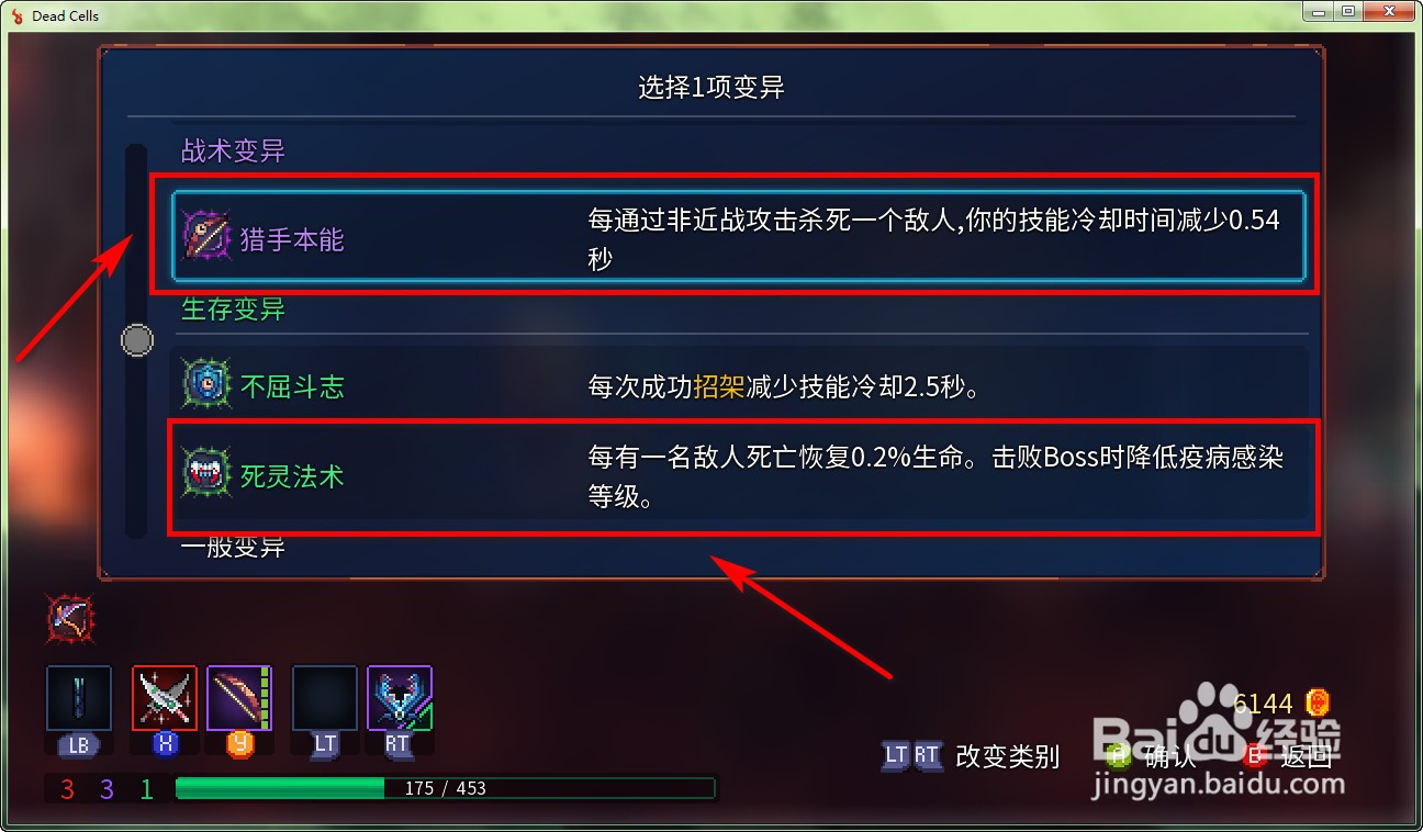 死亡细胞怎么回血