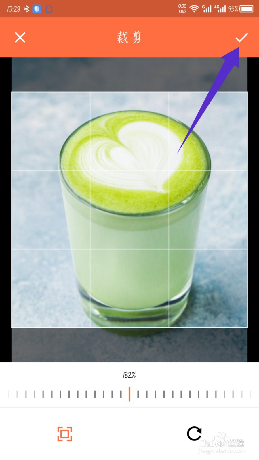 轻视频怎么修改头像