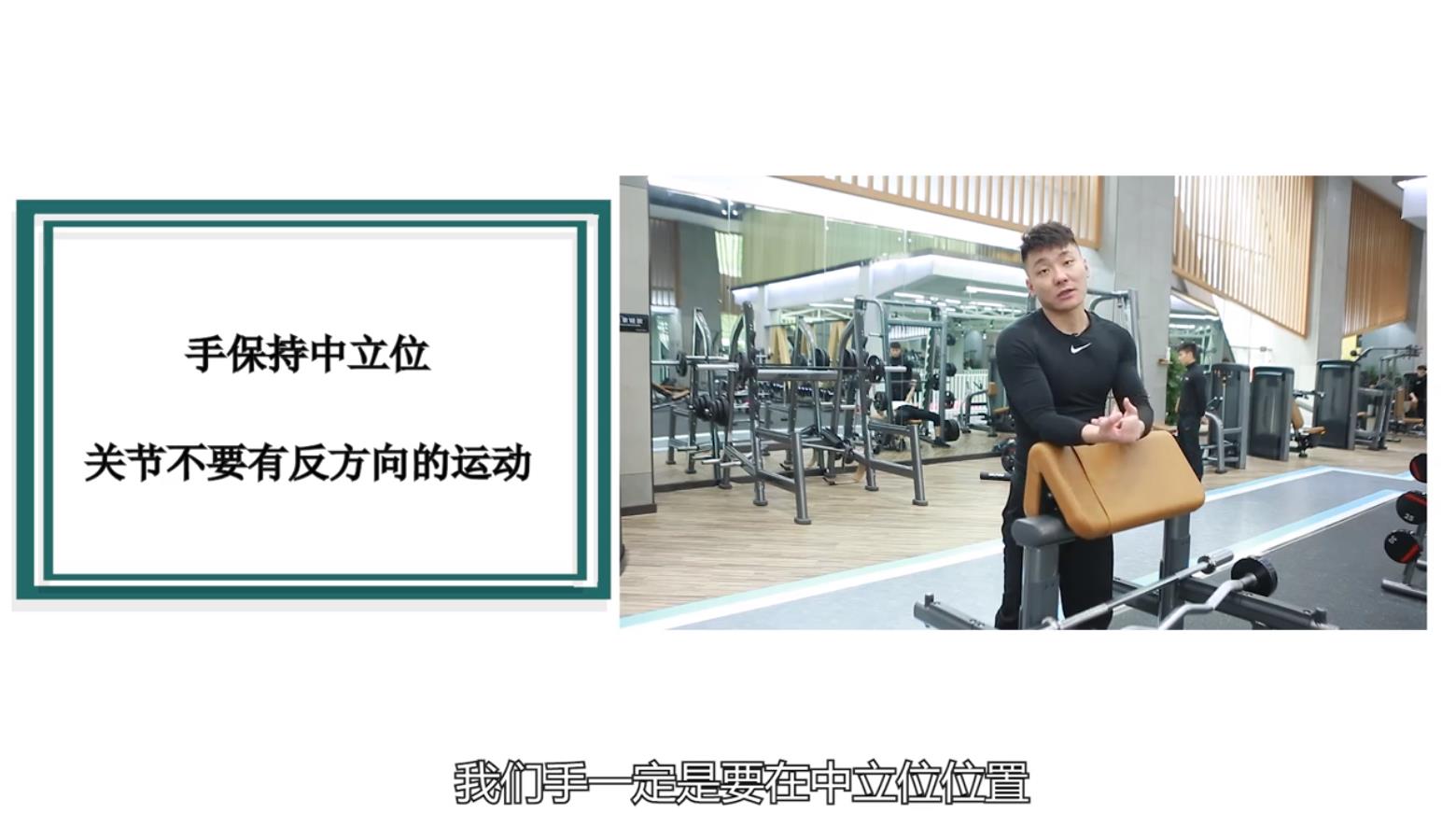 如何强化二头外侧
