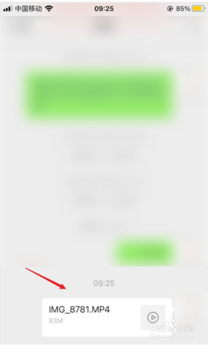 视频超过15分钟怎么发给朋友