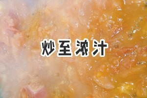 养生食补番茄鸡蛋面的做法