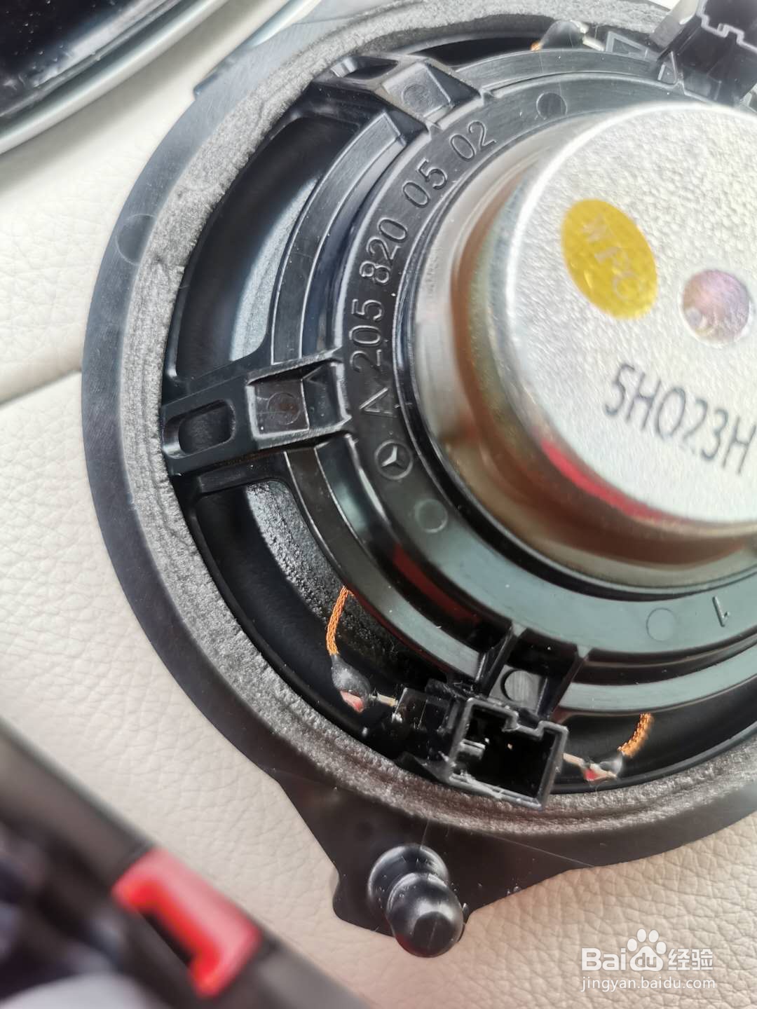 奔驰e coupe 自行升级小柏林音响改装全作业