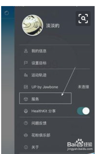 CE怎么修改侍魂秒杀数据