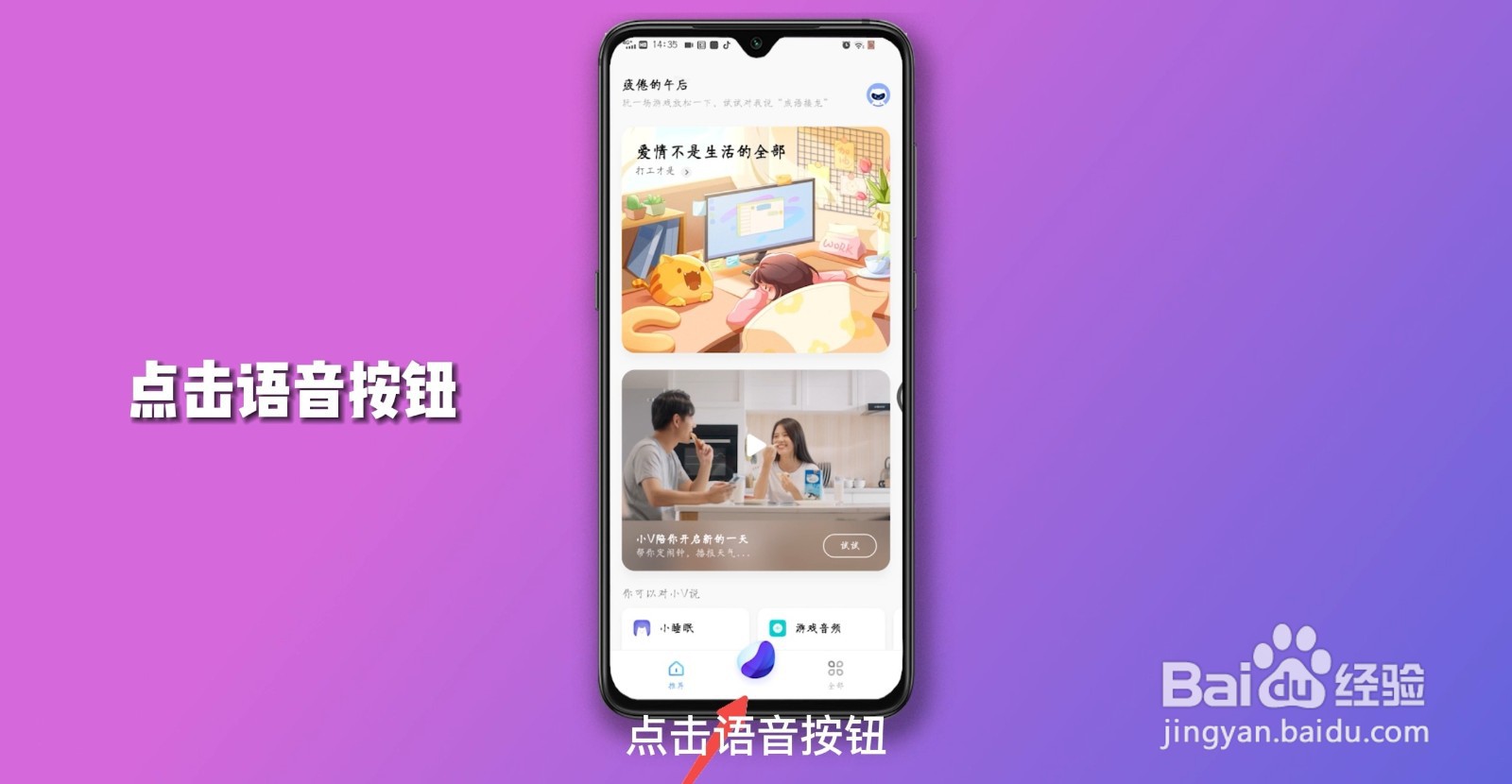 vivox80怎么截屏