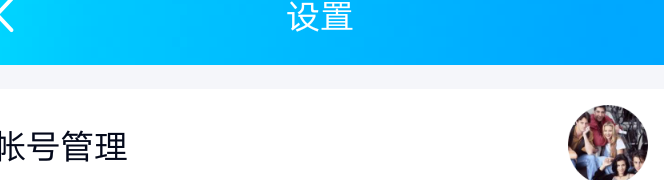 如何在QQ应用中重新注册qq账号