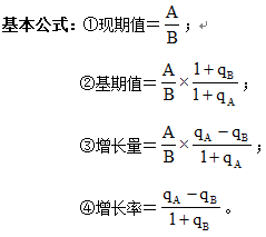 2018广东公务员考试技巧——行测常用公式汇总！