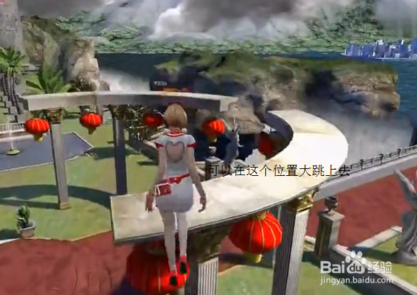 如何捡到逆战游戏主城里高处的箱子的方法