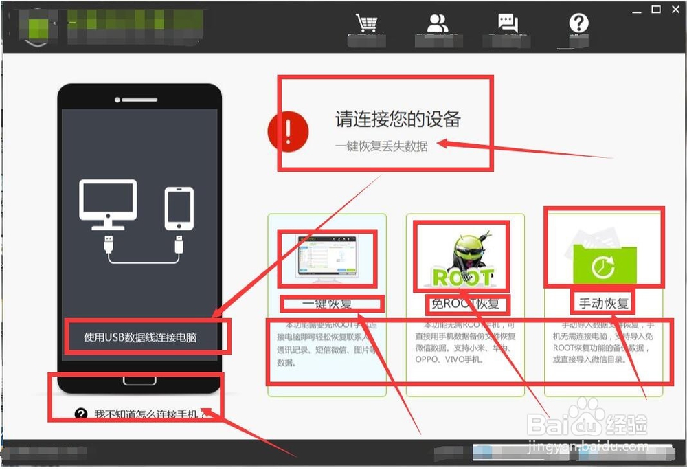 华为手机联系人删除怎么找回