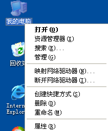 windows xp mode怎么复制WIN7桌面上的文件