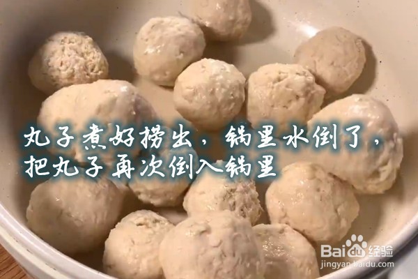 如何做鸡胸肉豆腐丸子