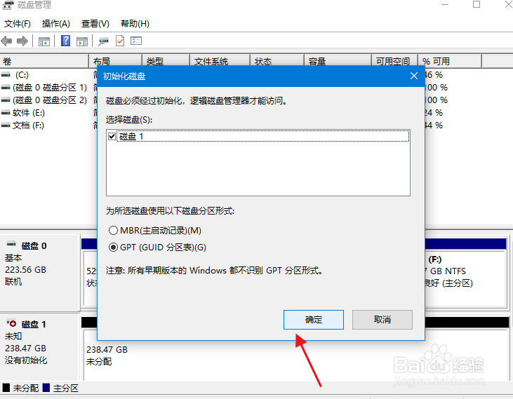 电脑新增一个固态不显示怎么回事