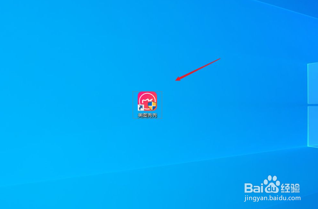 jpg格式图片太大了怎么变小