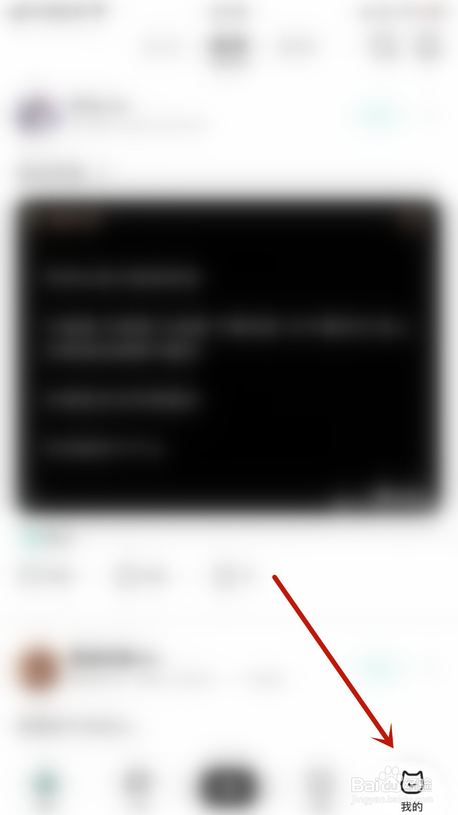 Tape如何设置提问推送启用