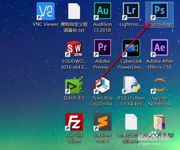 怎么用下载安装ps软件