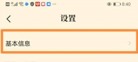 七猫免费小说怎样更改头像