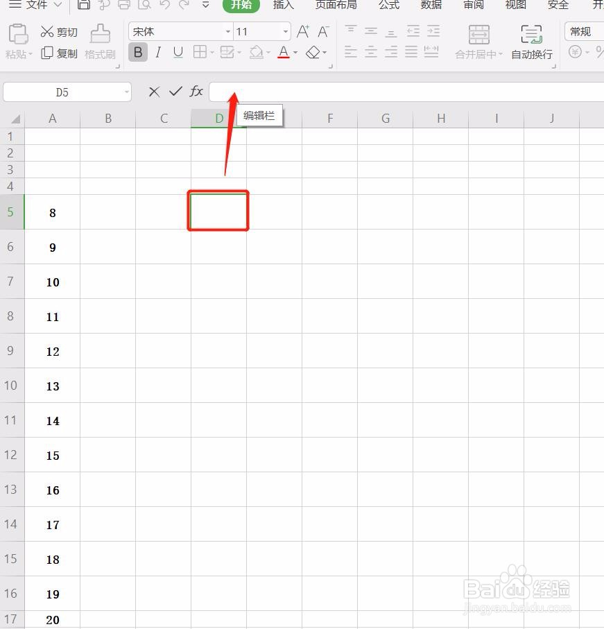 WPS/Excel中满足某条件得什么结果的IF函数使用