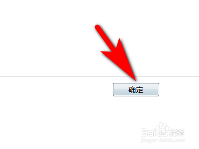 电脑如何设置取消根据语言隐藏字体