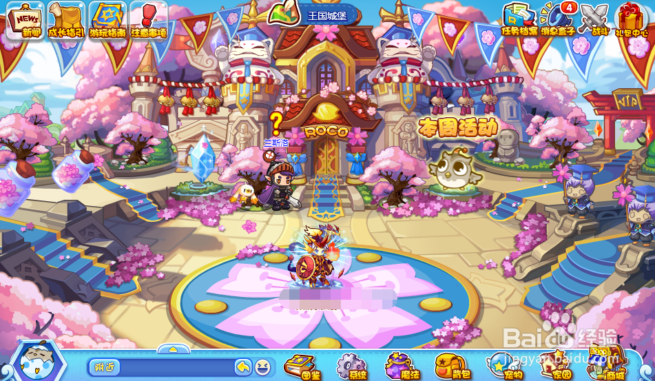 洛克王国英魂王座怎么得