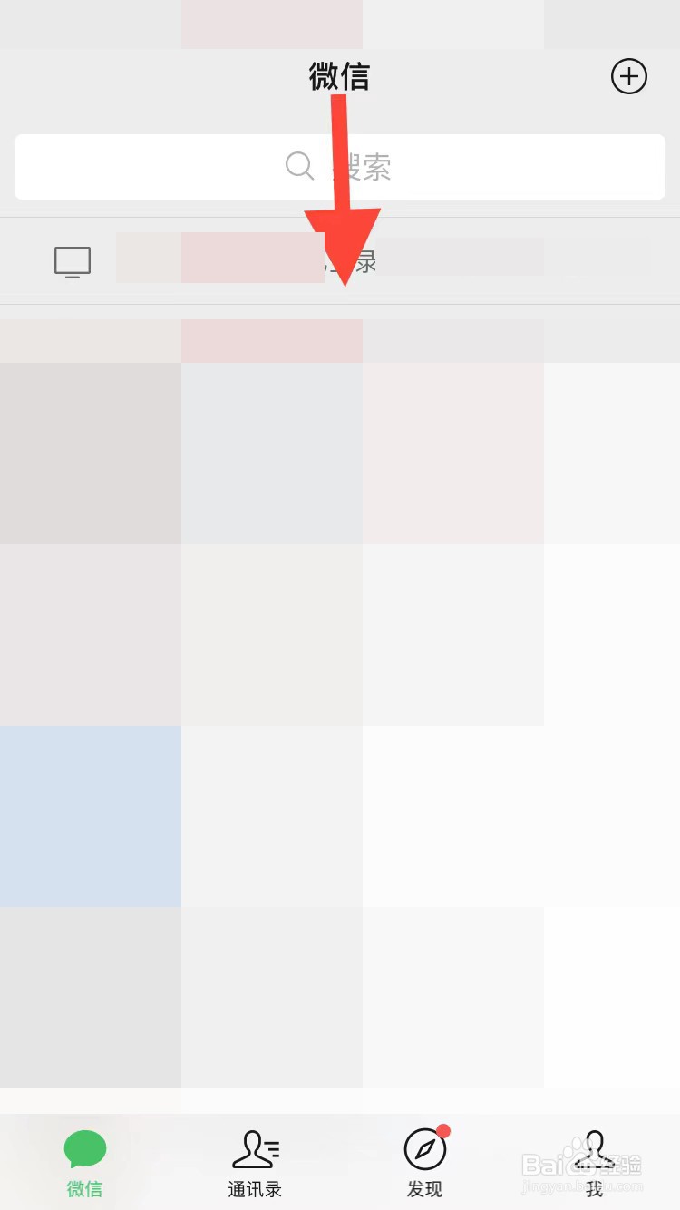 微信如何清理小程序