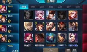 王者荣耀如何查看世界起源