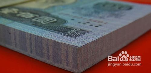 人民币收藏品有哪些优势