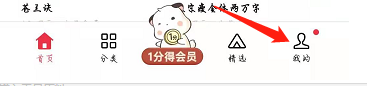 怎么查看送奶茶的名片夹