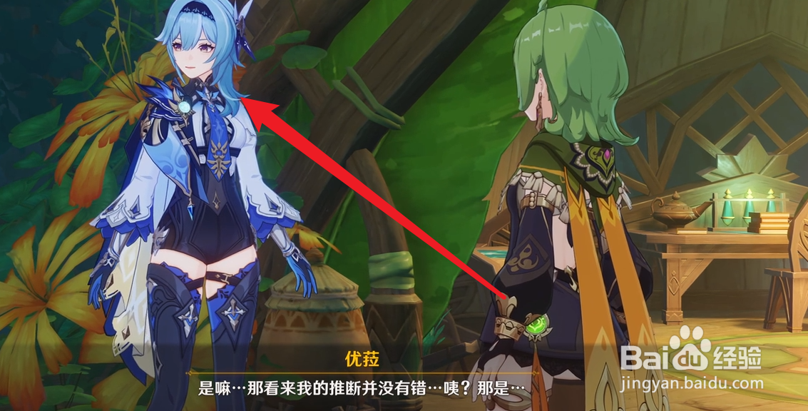 原神活动攻略