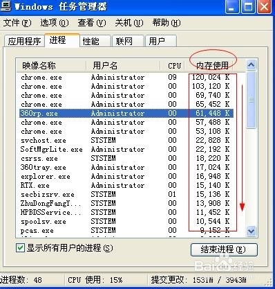 电脑运行很慢怎么办