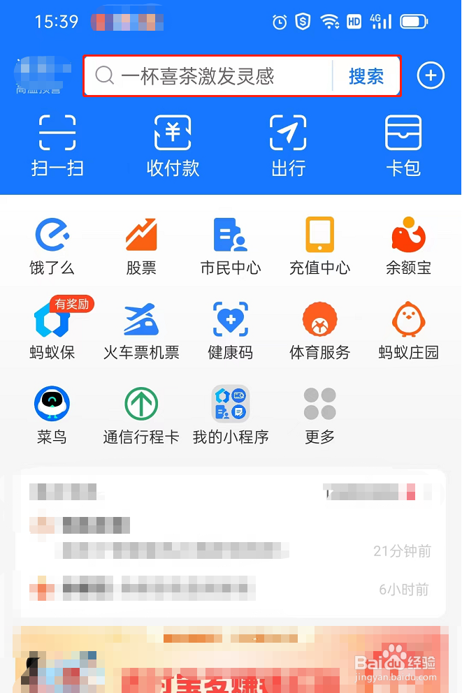学平险怎么投保
