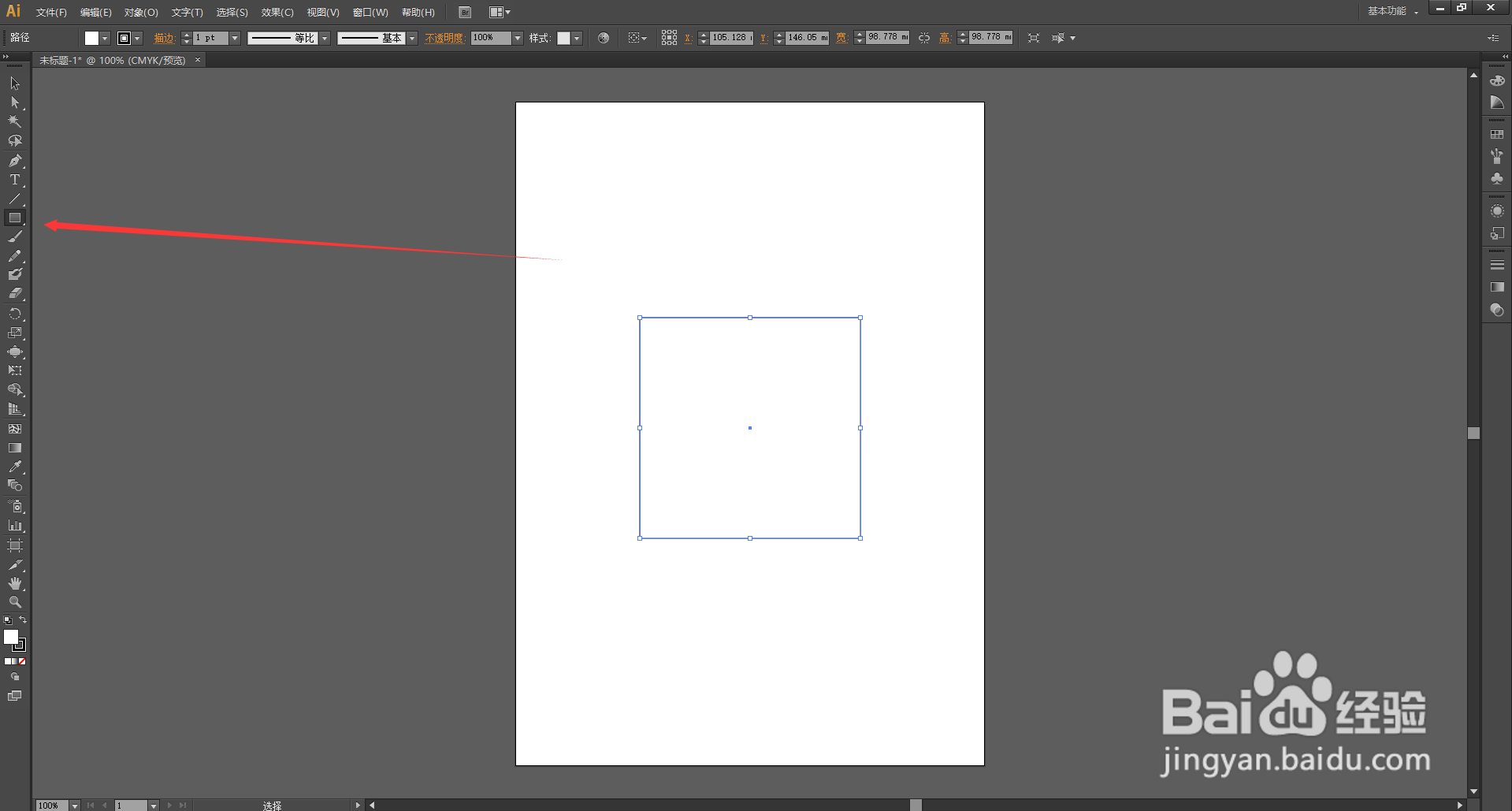 AI怎么将直角正方形变成圆角正方形